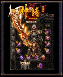 天龙八部私服挑爆率